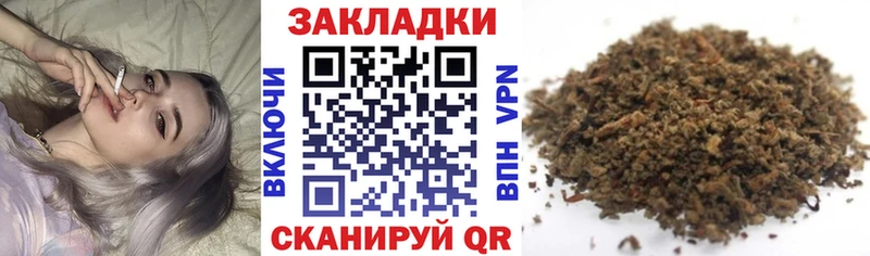 Наркота Пыталово Бошки Шишки  Метамфетамин  ГАШ  СК 