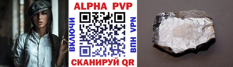 APVP мука  даркнет сайт  omg зеркало  Пыталово 