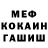 Метадон VHQ Scibior