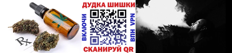 Canna-Cookies марихуана  ОМГ ОМГ как войти  Пыталово  наркошоп 
