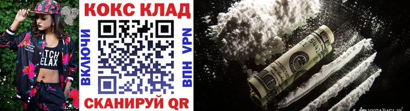 даркнет телеграм  где купить   Пыталово  КОКАИН Fish Scale 