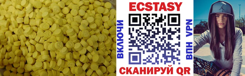 Ecstasy бентли  Пыталово 