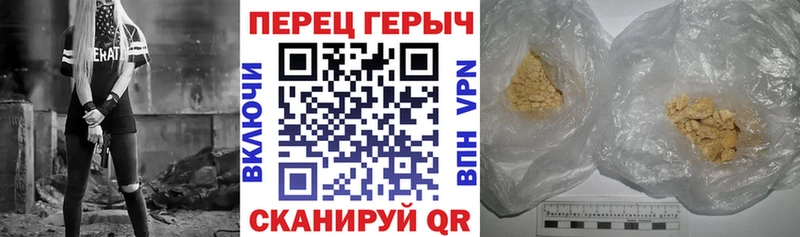 ГЕРОИН гречка  Пыталово 