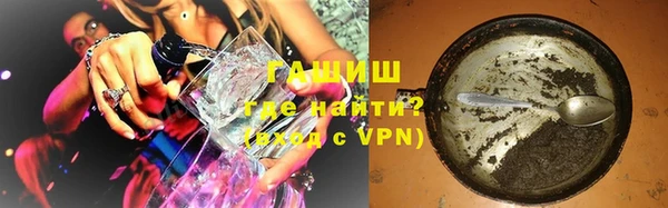Альфа ПВП Абаза