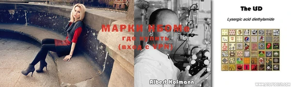 Альфа ПВП Абаза