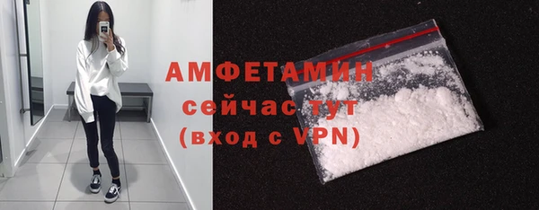 Альфа ПВП Абаза