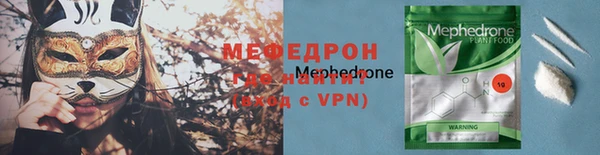 мет Абдулино