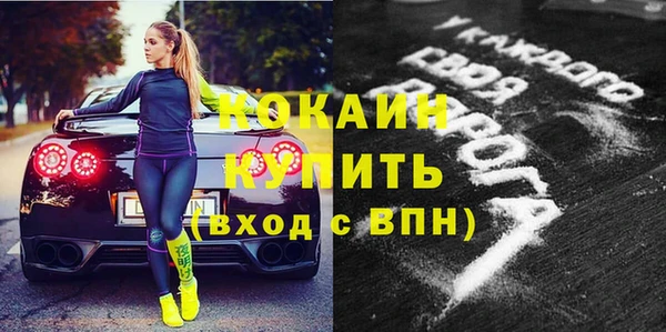 мет Абдулино