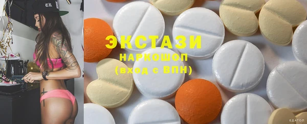 Альфа ПВП Абаза
