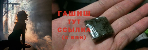 Альфа ПВП Абаза