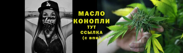 мет Абдулино