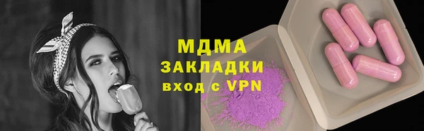 мет Абдулино