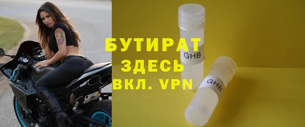 дурь Абинск