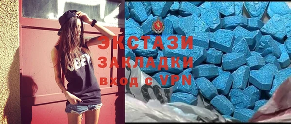 мет Абдулино