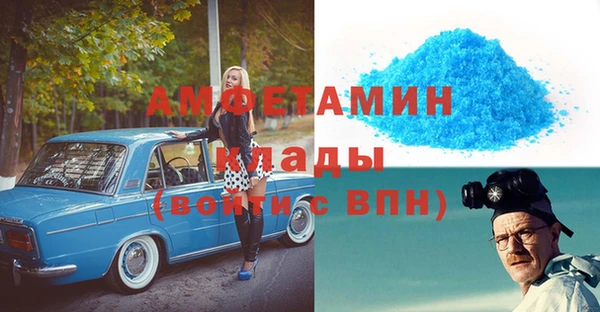 Альфа ПВП Абаза
