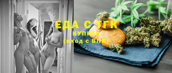 Альфа ПВП Абаза