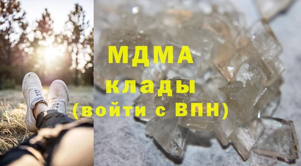 Альфа ПВП Абаза