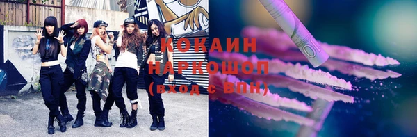 мет Абдулино