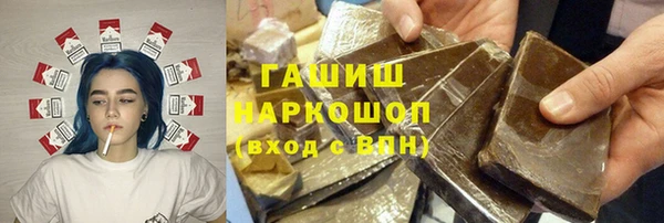 Альфа ПВП Абаза