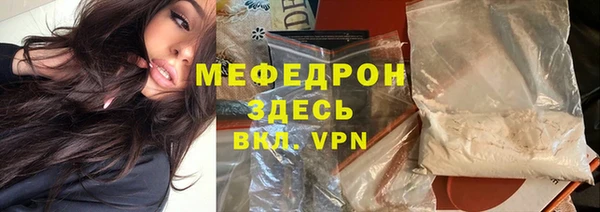 Альфа ПВП Абаза