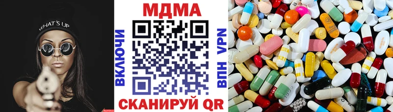 купить закладку  Пыталово  MDMA кристаллы 