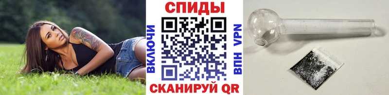 МЕТАМФЕТАМИН пудра Пыталово