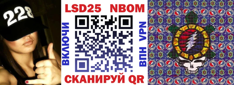 цена Пыталово Марки N-bome 1,8мг