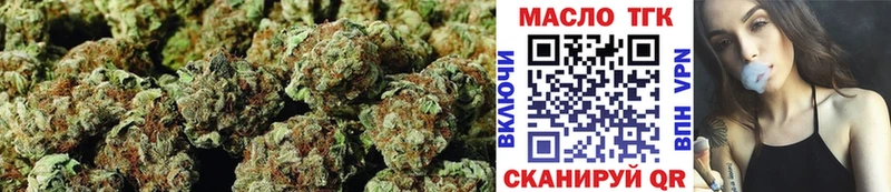 Дистиллят ТГК Wax  Пыталово 